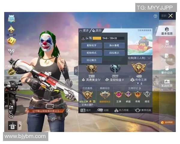 刘娜专访：从初出茅庐到和平精英巅峰的成长之路