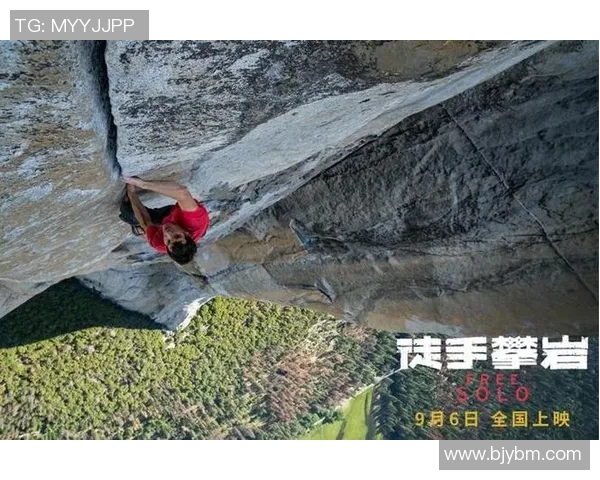 南京攀岩队中路突破的成就与挑战分析及未来发展方向探讨